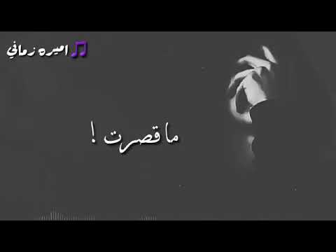 وياك أبد ماقصير شتريد اكلك تؤم مصلحجي انته للاسف
