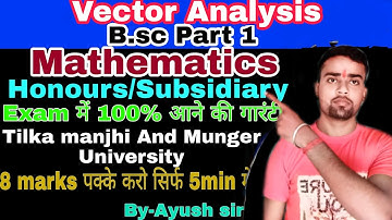 Vector Analysis-2। bsc 1st year। vector triple product। tmbu & Munger University। math By-Ayush sir