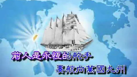 崇德母亲 [感恩前人不休息菩萨] (善歌) - 天天要闻