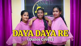 Daya Daya Re || Dance Cover || Bollywood Style Aishwarya Rai || Trio Performance || SSRDance Academy