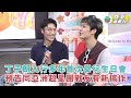 丁子朗入行多年首次舉行生日會 預告同亞洲超星團戰友有新搞作