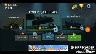 01. Просто Покупка 4Х На 4Х