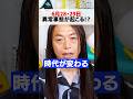 当たりすぎる予言者が6月末の危険を警告…【 都市伝説 】