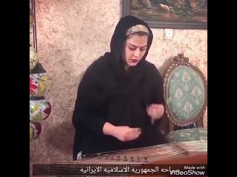 الايرانيون يعشقون اله القانون موسيقى