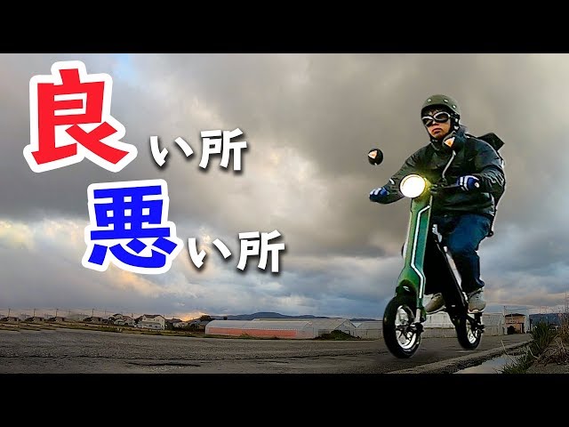 kkkkmmmmさん専用　BLAZE SMART EV 値下 BLAZE SMART EV特定原付モデル 車種情報｜特定小型原付ライフ