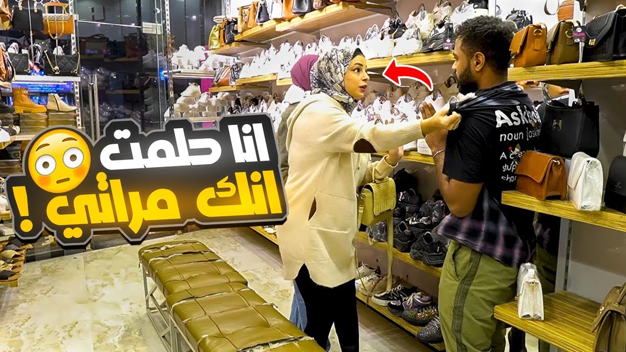 اشتغلت ف محل وقولت للبنت