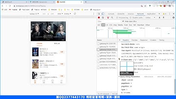 千锋Web前端教程：08 mpvue 实战 1