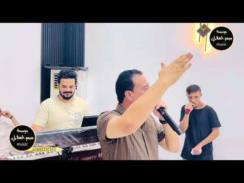 تيهت ماعرف اسمي الفنان محمود الهلالي المايسترو عبدالله الادريسي حفل زفاف يوسف الجلال