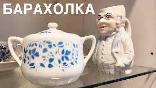 картинка: Магазин-барахолка 