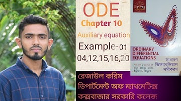 Honours 2nd year অনার্স ২য় বর্ষ Ordinary differential equation Chapter 10 (Axillary equation)