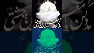 Mere Giyarwee Wale Peer Gouse Azam Sekh Abdulqadirjilani