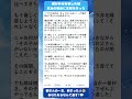 娘が「このお弁当イヤ」と初めて残した日…本当の理由を聞いて胸が締め付けられた#shorts #人生の教訓 #シングルマザー #お弁当記録