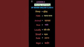 up board class 6 English | lesson 2 | Sharing and caring | hard word meaning s