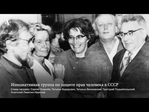 Первая антисоветская организация. Из курса «Диссиденты в СССР»