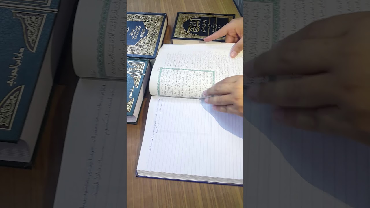 طريقة الحفظ والمتابعة اليومية للقرآن والتفسير