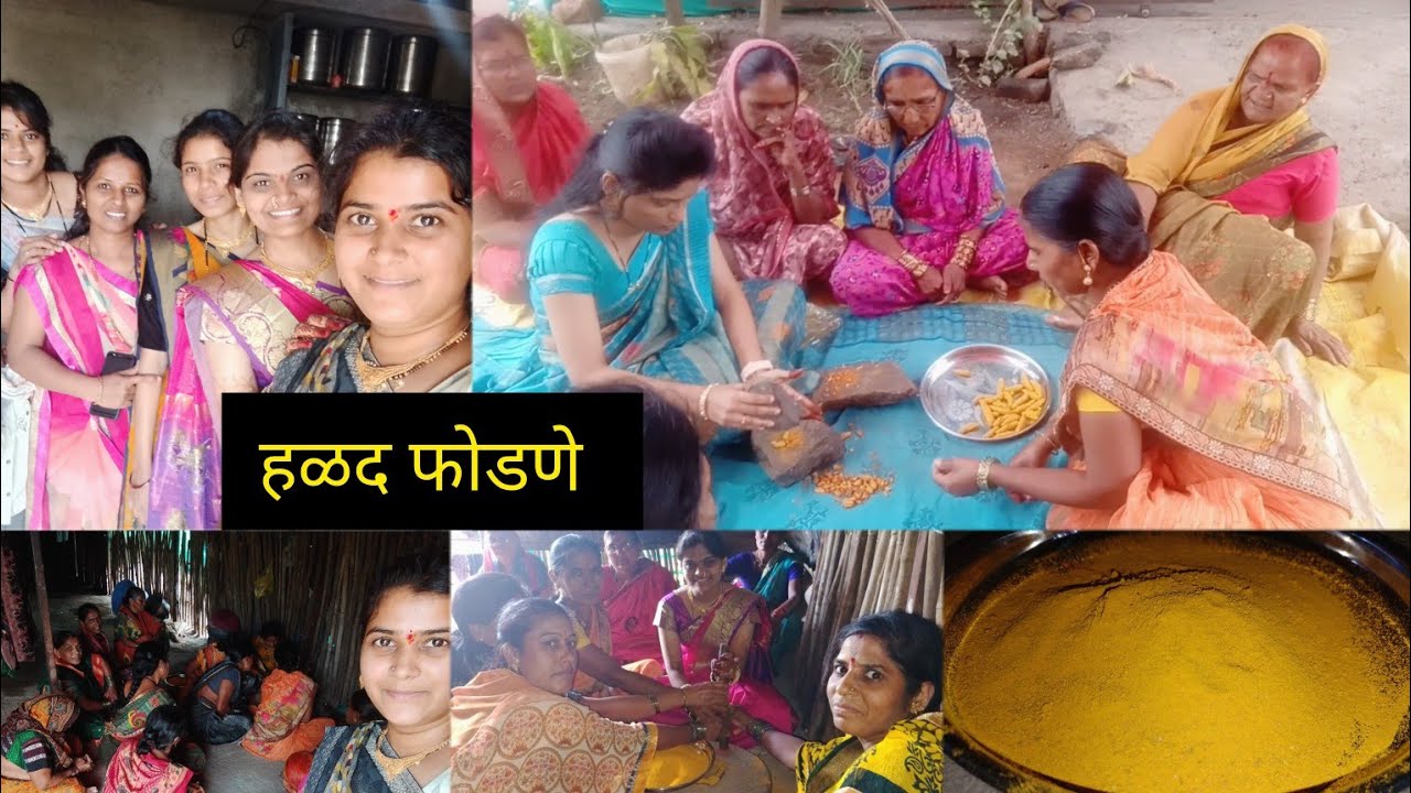 निकिता ची हळद राणी ताई नि फोडली😍 //हळदी चे मराठी गाणे//सईबाई 