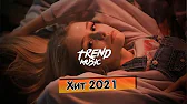 Trend Music