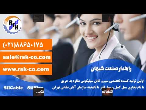 کابل سیل کیبل 