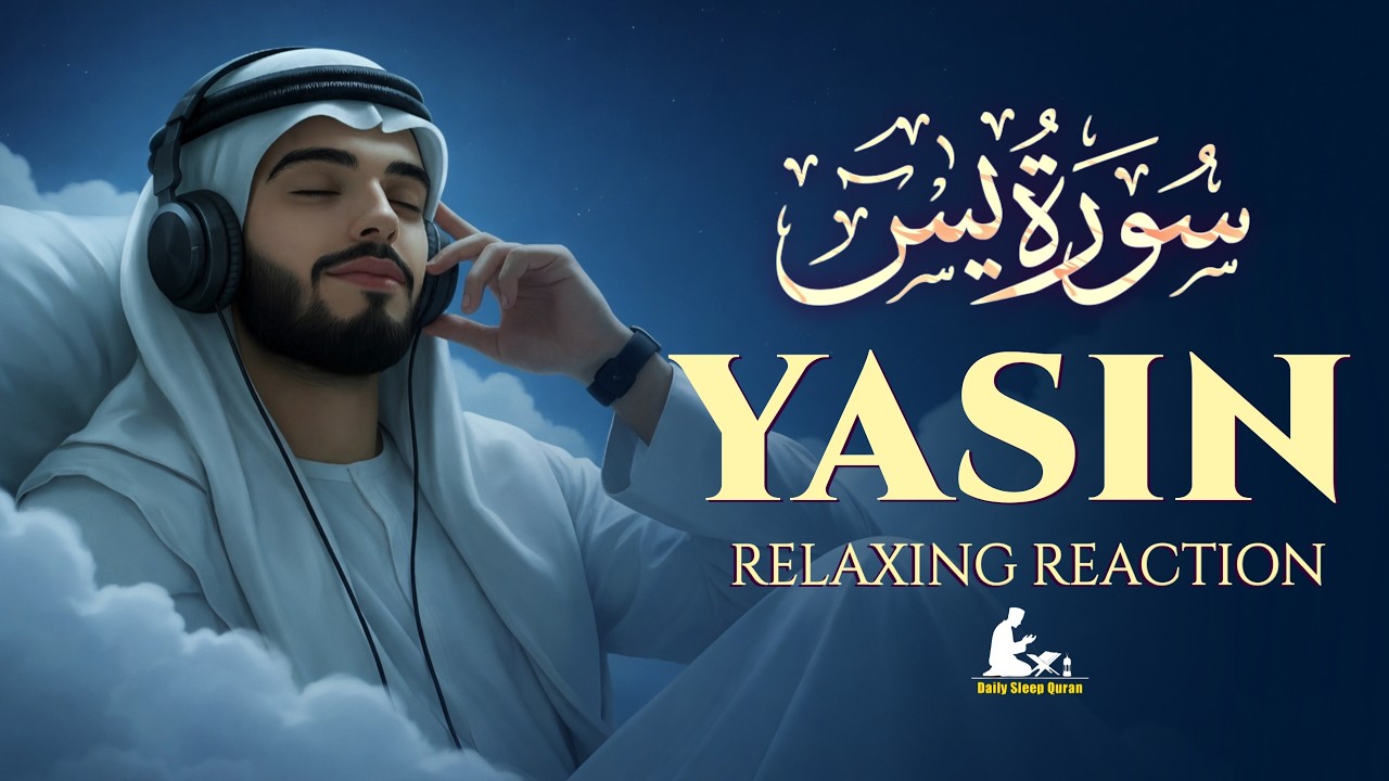 Surah Yaseen (سورة يس) Soothing & Beautiful Recitation for Inner Peace | Daily Sleep Quran