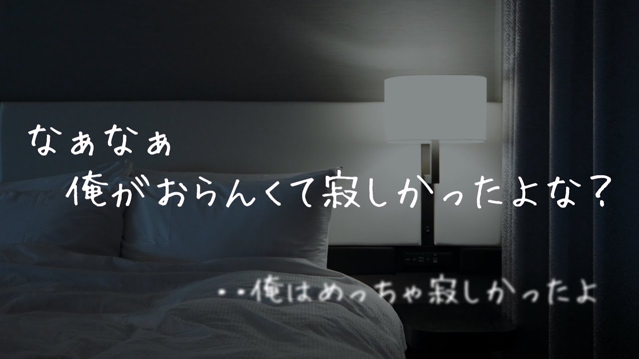 久しぶりに彼女に会えてニマニマが止まらない彼氏【女性向け/シチュエーションボイス】