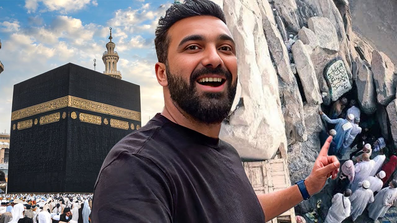 ماذا يوجد خارج الحرم في مكة المكرمة … صعدت الى غار حراء🥹!!!