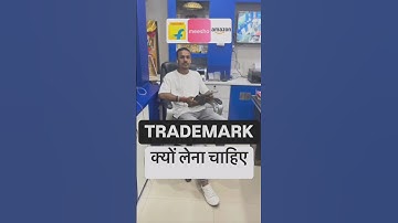 Importance of Trademark 🔥 Product Mapping Amazon flipkart meesho Brand Registry #trademark #brand