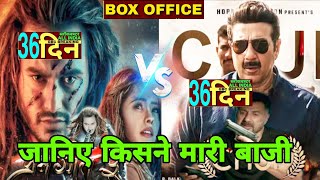 Chup 36 day box office collection,Prem geet 3 vs chup box office Collection,chupboxofficeCollection