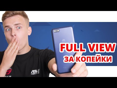 Что ты получишь