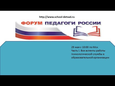 29 мая. Часть