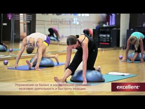 Функциональная аэробика BOSU Функциональная аэробика BOSU
