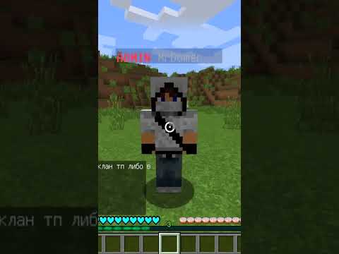 Админ ОБМАНУЛ игрока на сервере в Майнкрафт #Shorts