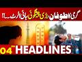 Heatwave Storm Alert! Big Prediction, High Alert Issued!!| 04 PM Headlines