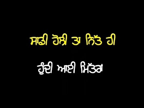 New Punjabi Attitude WhatsApp Status | New Punjabi Status | WhatsApp New Status | Charewan |