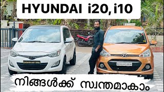 SOLD ❤️HYUNDAI  i20, i10 നിങ്ങൾക്ക് സ്വന്തമാകാം #madarimotors #hyundai #i20 #i10grand