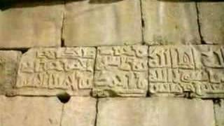 Diyarbakır Tanıtım Surkapıları-Kitabe (K. Suha KOÇ - Mersin)