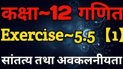 Class 12 Maths Chapter 5 | Exercise 5.5 (Part-1) | Continuity And Differentiability | XPclasses