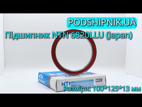  6820LLU NTN Фото 2