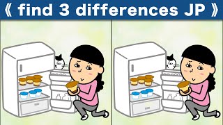 Spot the difference|Japanese Pictures Puzzle No838