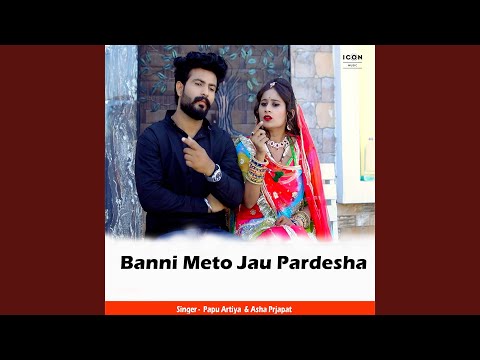 Watch Banni Meto Jau Pardesha on YouTube