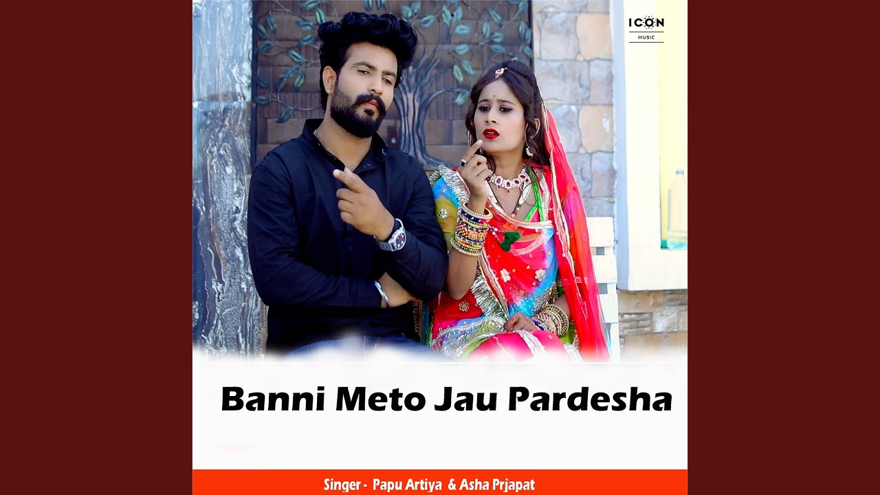 YouTube पर Banni Meto Jau Pardesha देखें