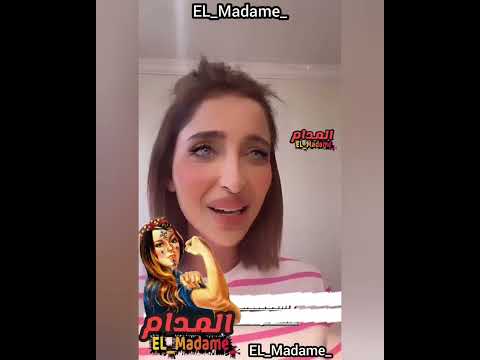 أنستڨراموزة تونسية تقوم بتشويه الفم و ذلك بنفخ شفاه الفتيات وهي لا تحمل صفة طبيبة