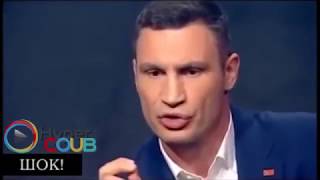 Галыгин и Кличко