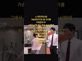 🐩오 이효춘님의 김치싸대기 ㅋ
