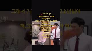 🐩오 이효춘님의 김치싸대기 ㅋ