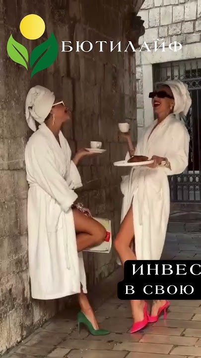 Бютилайф маркетплейс где тебе платят! - YouTube