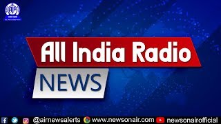 All India Radio News Live