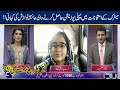 Exclusive Talk With Matric Class Position Holder Ayesha Nawazish