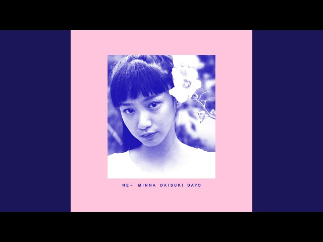 銀杏BOYZ 恋は永遠　レコード 恋は永遠 銀杏BOYZ レコード 新品 - メルカリ