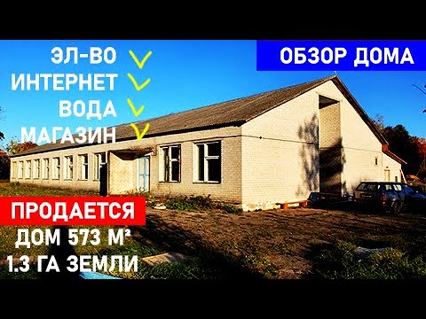 Продаю кирпичный дом