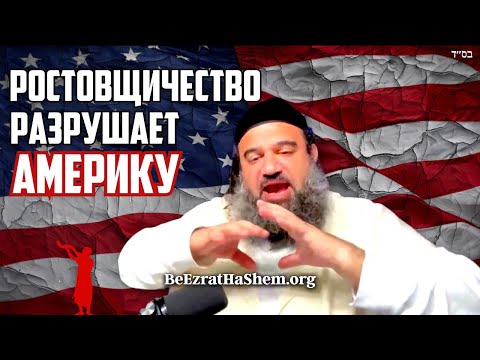 Это уничтожает малый бизнес в Америке.